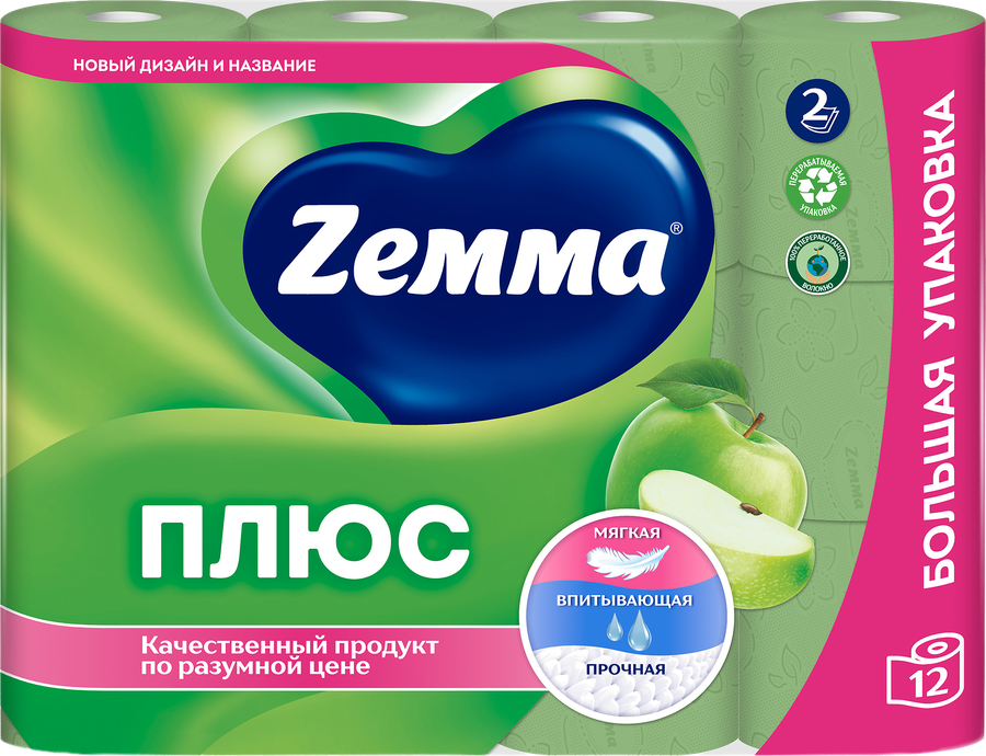 Бумага туалетная ZEMMA Плюс Яблоко 2 слоя, 12шт, предпросмотр