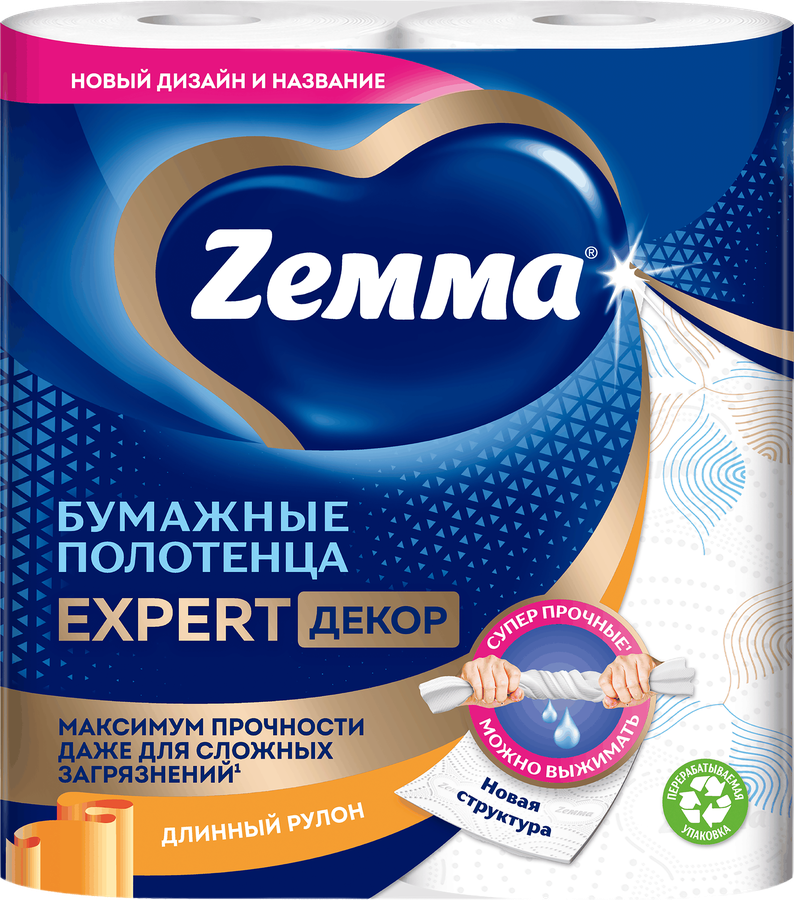 Полотенца бумажные ZEMMA Expert Decor, 2шт, превью