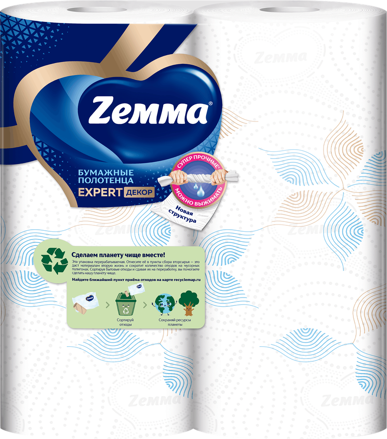 Полотенца бумажные ZEMMA Expert Decor, 2шт, предпросмотр