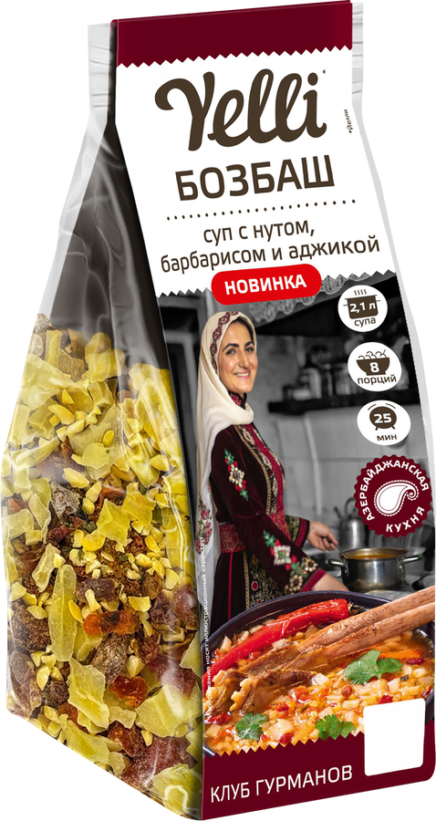 Суп YELLI Бозбаш, с нутом, барбарисом и аджикой, 160г, превью