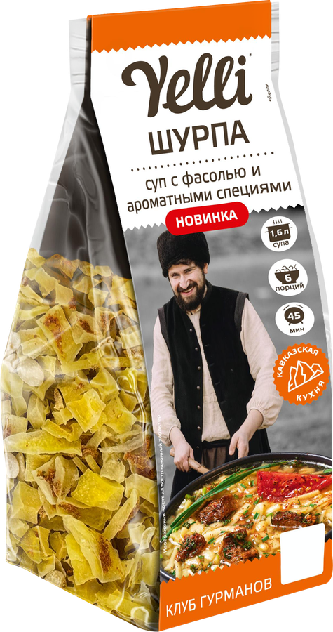 Суп YELLI Шурпа, с фасолью и ароматными специями, 160г, превью