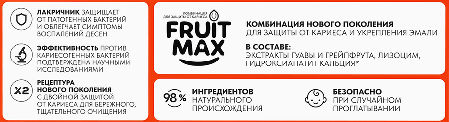 Зубная паста детская SPLAT Яблоко-банан, без фтора, 35мл, предпросмотр