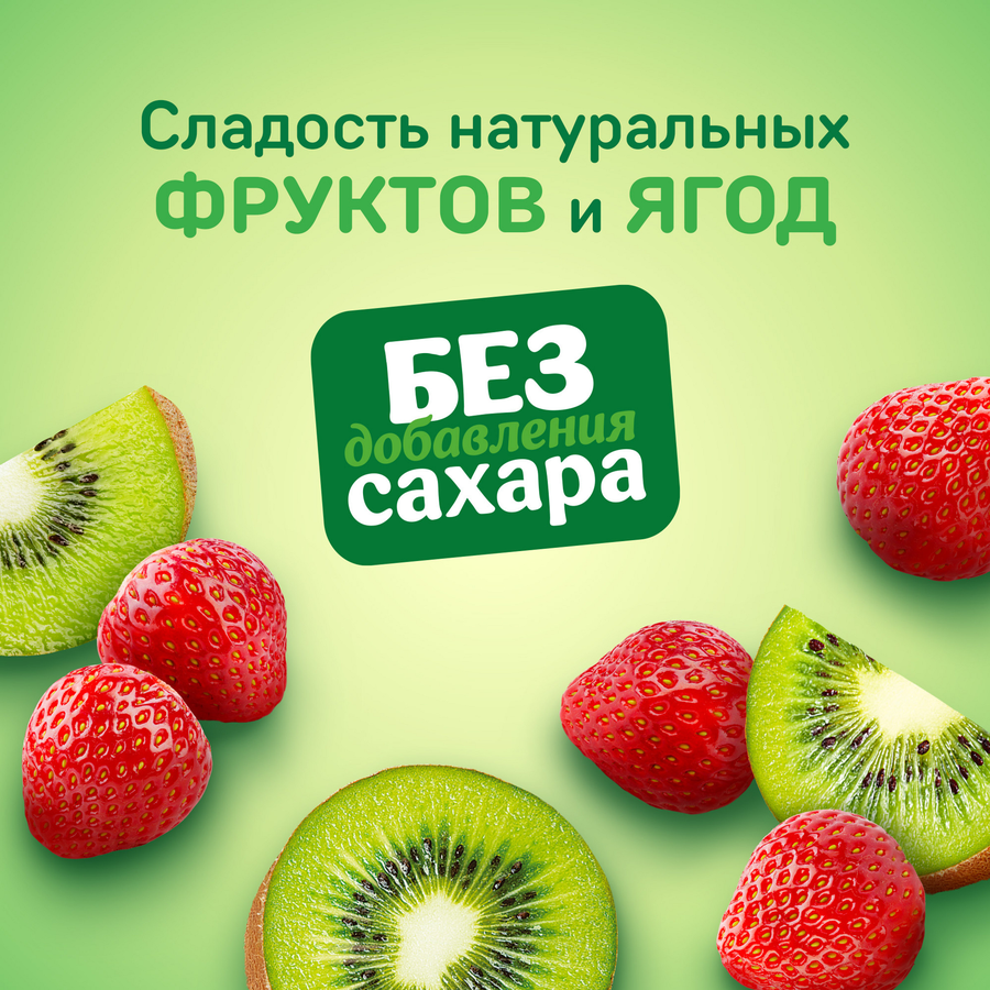 Йогурт АКТИБИО Киви-клубника без сахара 3%, без змж, 130г, превью