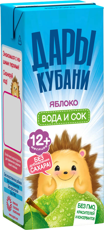 Напиток сокосодержащий ДАРЫ КУБАНИ Вода и сок Яблоко, с 12 месяцев, 200мл, превью