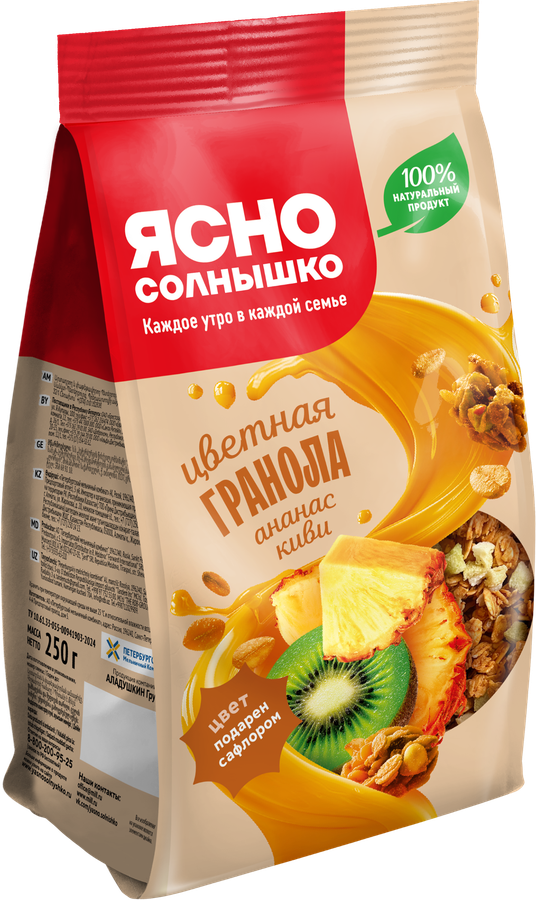 Гранола ЯСНО СОЛНЫШКО С киви и ананасом, 250г, превью