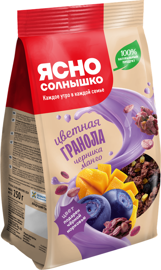 Гранола ЯСНО СОЛНЫШКО С манго и черникой, 250г, превью