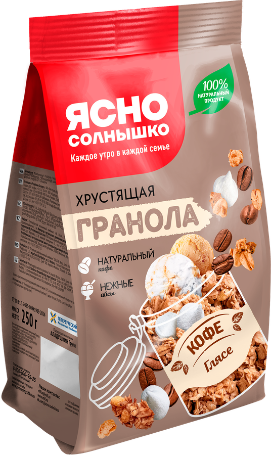 Гранола ЯСНО СОЛНЫШКО Кофе глясе, 250г, предпросмотр
