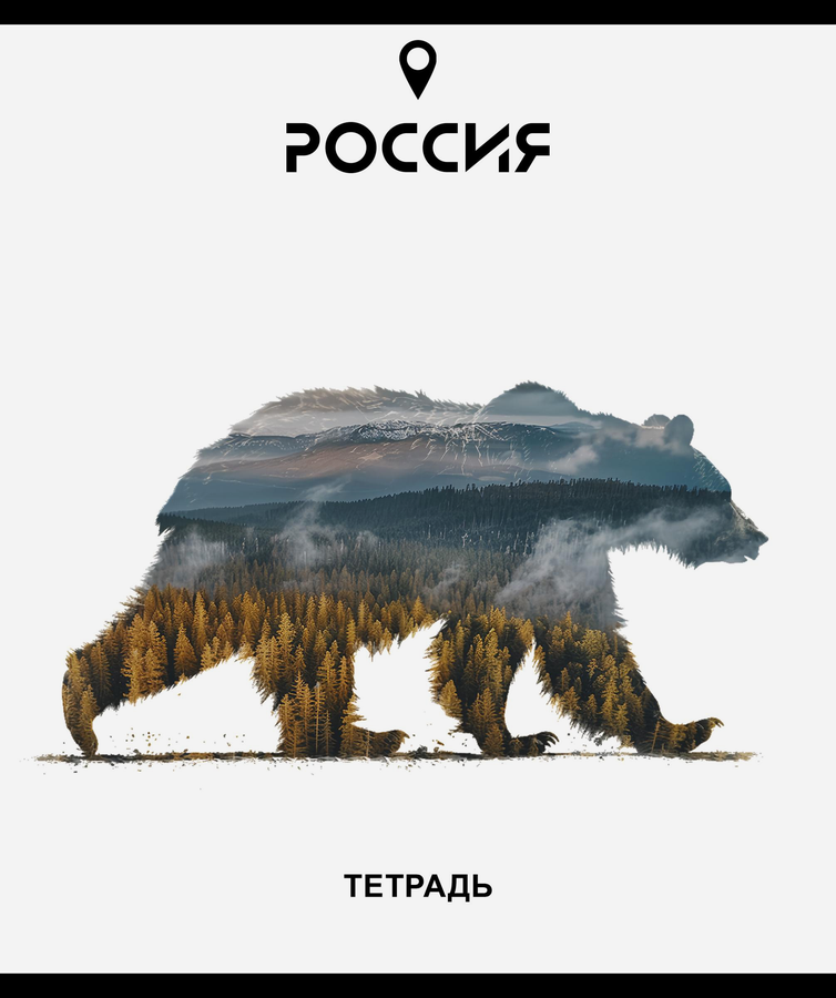 Тетрадь общая ПЗБМ Место силы, 48 листов, А5, на скрепке, в клетку, Арт. 023294, превью