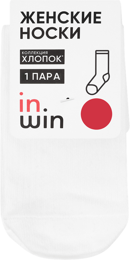 Носки женские INWIN Лапша р. 23–25, Арт. VEG-swn1, превью