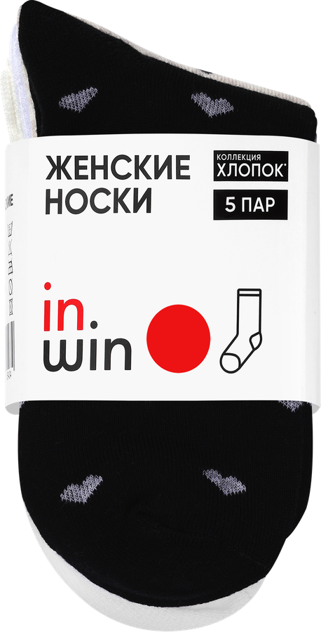 Носки женские INWIN р. 23–25, с сердечками, Арт. VEG-swheart5, 5пар, превью