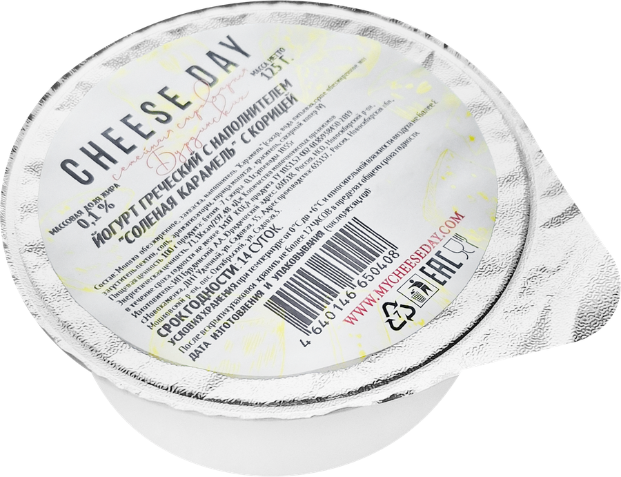 Йогурт CHEESEDAY Греческий Соленая карамель, корица 0,1%, без змж, 125г, превью