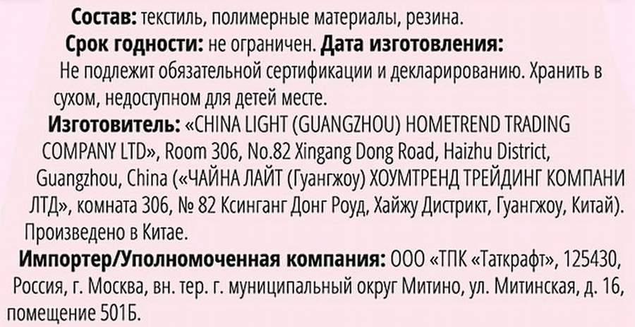 Резинка для волос GROMELL, Арт. LREZ011, предпросмотр