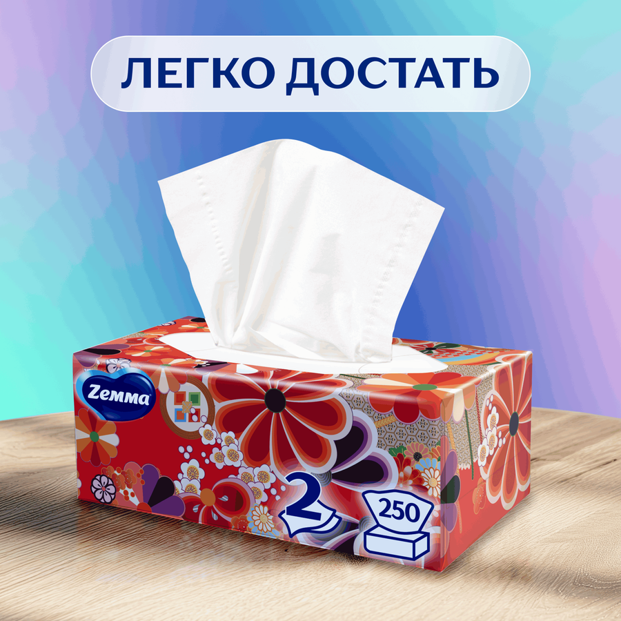 Салфетки бумажные ZEMMA Everyday 2 слоя, в коробке, 250шт, превью