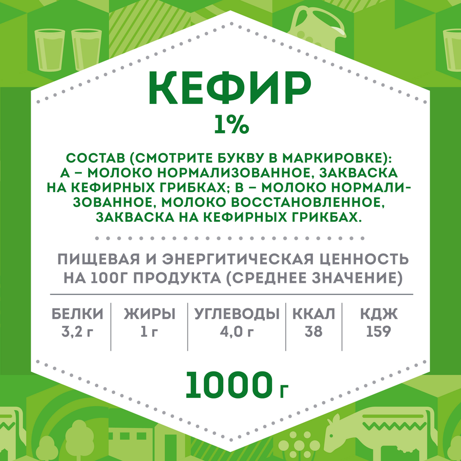 Кефир ДОМИК В ДЕРЕВНЕ 1%, без змж, 1000г, превью