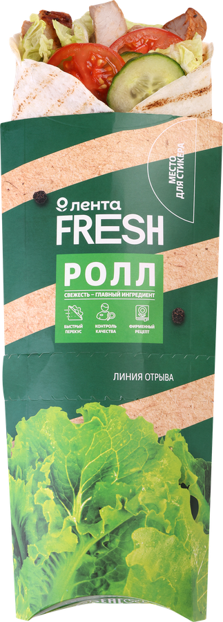 Шаверма ЛЕНТА FRESH с шашлыком из свинины, 200г, предпросмотр