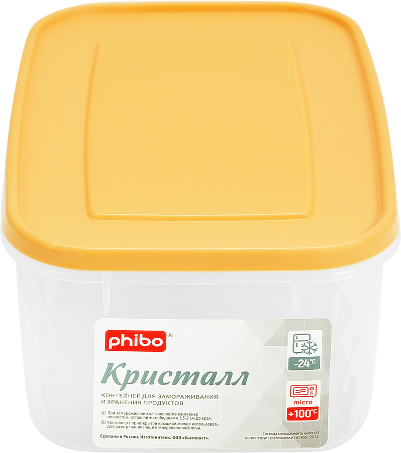 Контейнер для замораживания и хранения PHIBO Кристалл, 1.3л, предпросмотр