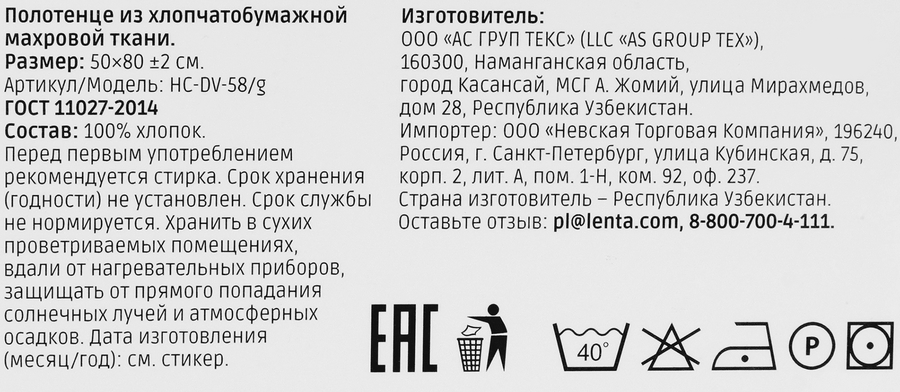 Полотенце махровое HOMECLUB Dolce Vita 30х50см, розовое с бахромой, Арт. HC-DV-35/p, предпросмотр