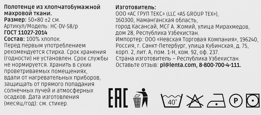 Полотенце махровое HOMECLUB Dolce Vita 50х80см, розовое с бахромой, Арт. HC-DV-58/p, предпросмотр