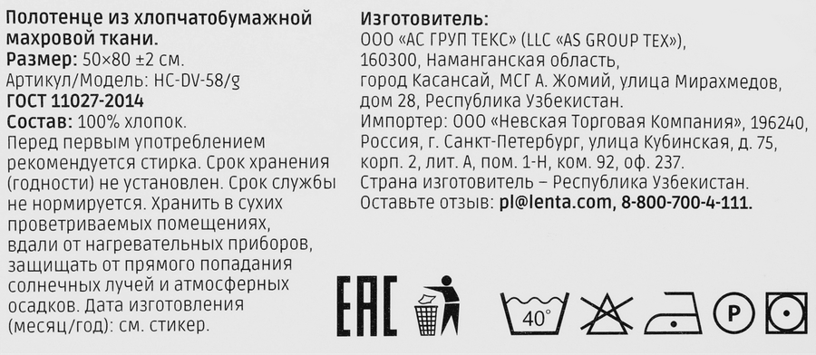 Полотенце махровое HOMECLUB Dolce Vita 50х80см, зеленое с бахромой, Арт. HC-DV-58/g, превью