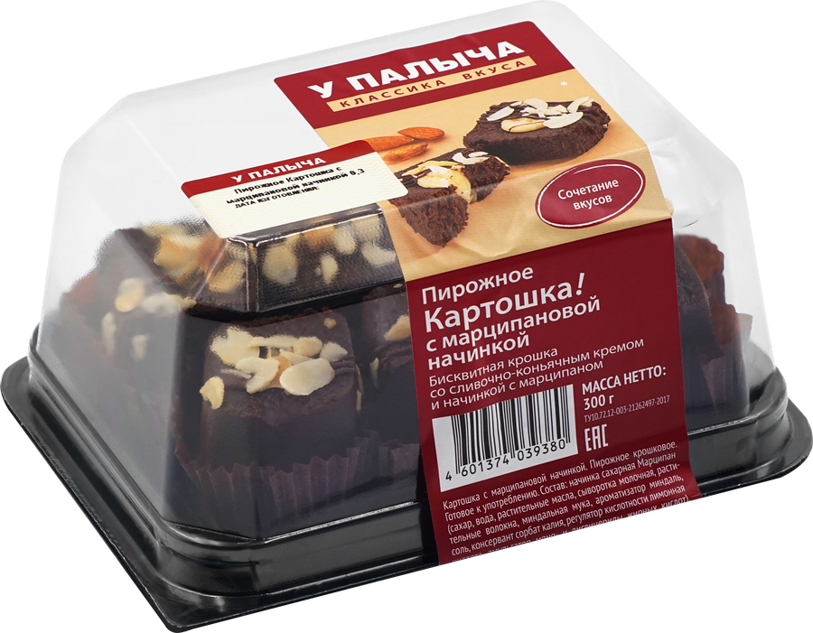 Пирожное У ПАЛЫЧА Картошка с марципановой начинкой, 300г, предпросмотр
