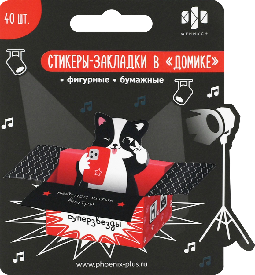 Стикеры-закладки ФЕНИКС+ бумажные, 2,5x4см, Арт. 72143, 40шт, превью