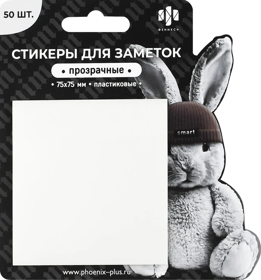 Стикеры для заметок ФЕНИКС+ Зайка в шапочке, пластик, 7,5х7,5см, Арт. 72323, 50шт, предпросмотр