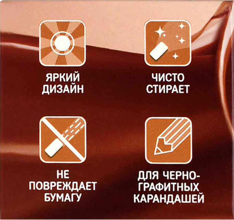 Набор ластиков ФЕНИКС+ Шоколастики, разноцветные, Арт. 73041, 3шт, превью