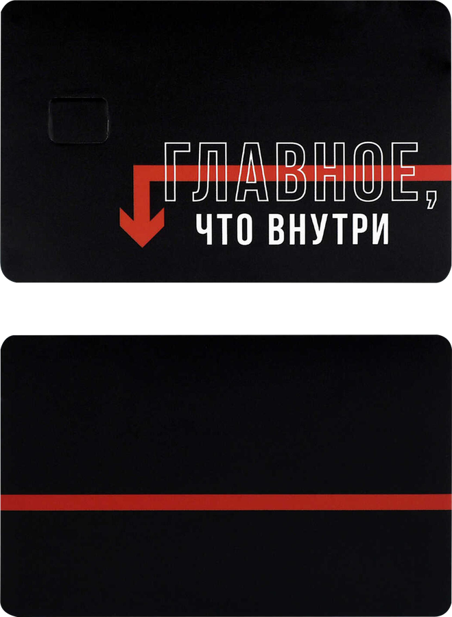 Наклейки ФЕНИКС+ на банковскую карту, ПВХ, Арт. 71708, 2шт, предпросмотр