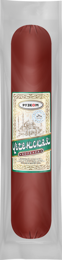 Колбаса полукопченая РУЗКОМ Чеченская Халяль, 600г, превью