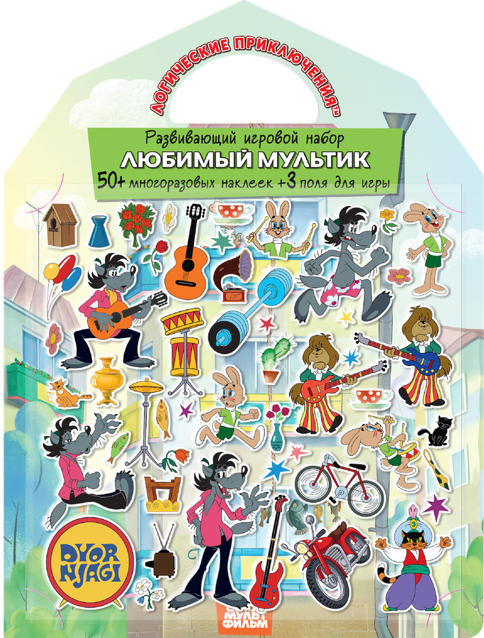 Набор развивающий PREMIERA PUBLISHING Любимые мультики с наклейками, Арт. СМ2010814, превью