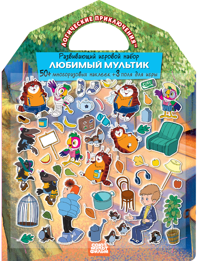 Набор развивающий PREMIERA PUBLISHING Любимые мультики с наклейками, Арт. СМ2010814, предпросмотр