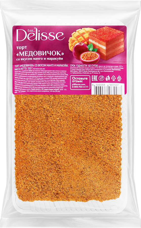 Торт DELISSE Медовичок со вкусом манго и маракуйи, 350г, превью