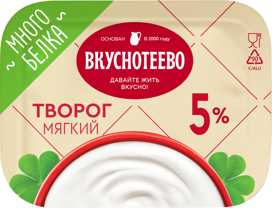 Творог мягкий ВКУСНОТЕЕВО 5%, без змж, 120г, превью