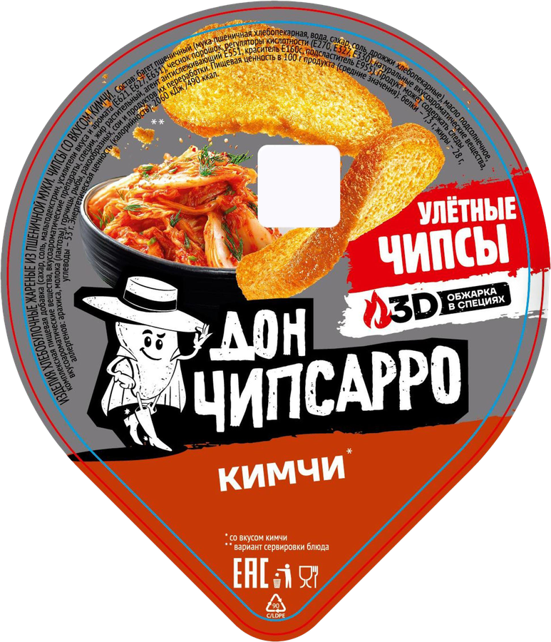 Чипсы пшеничные ДОН ЧИПСАРРО со вкусом кимчи, 90г, превью