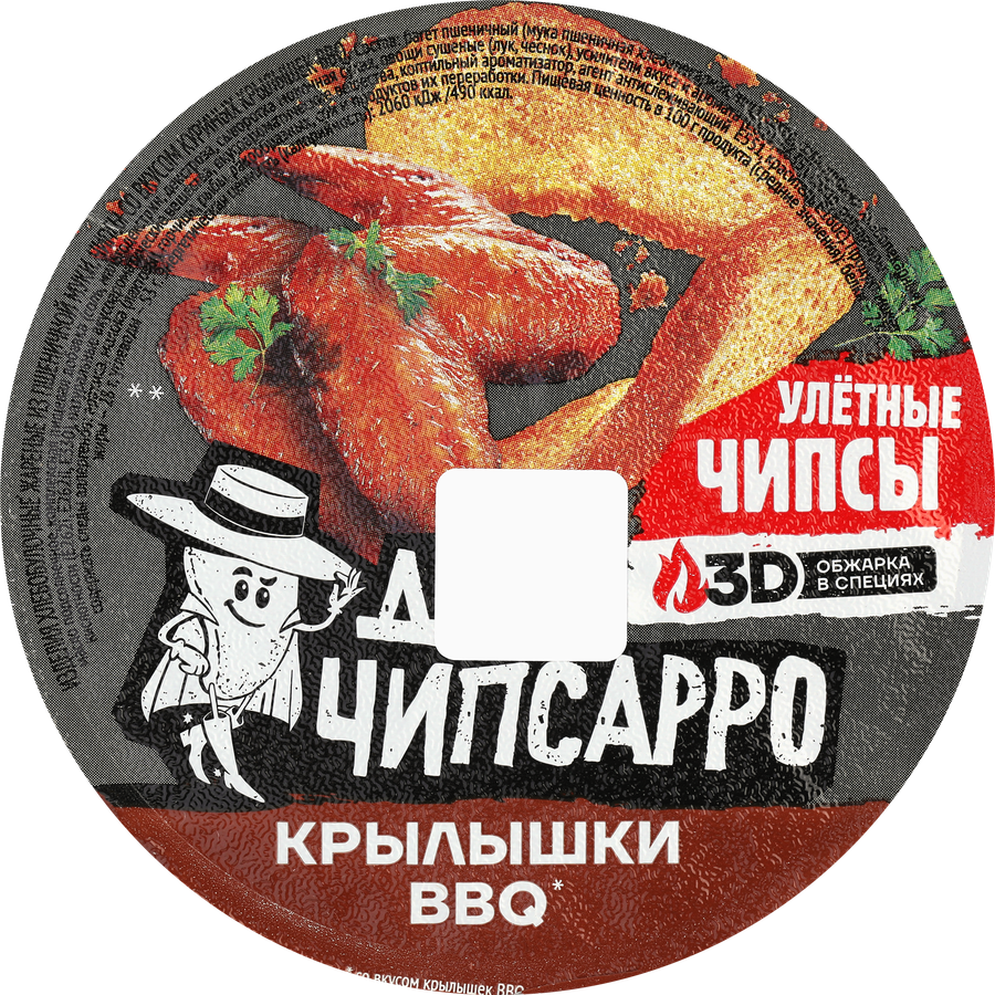 Чипсы пшеничные ДОН ЧИПСАРРО со вкусом крылышек BBQ, 90г, предпросмотр