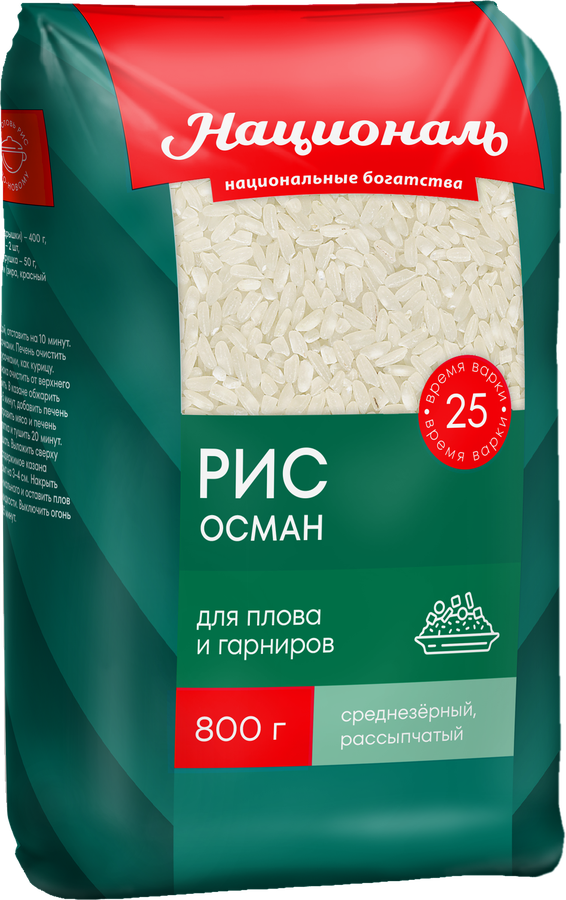 Крупа рисовая шлифованная НАЦИОНАЛЬ Осман, 800г, предпросмотр