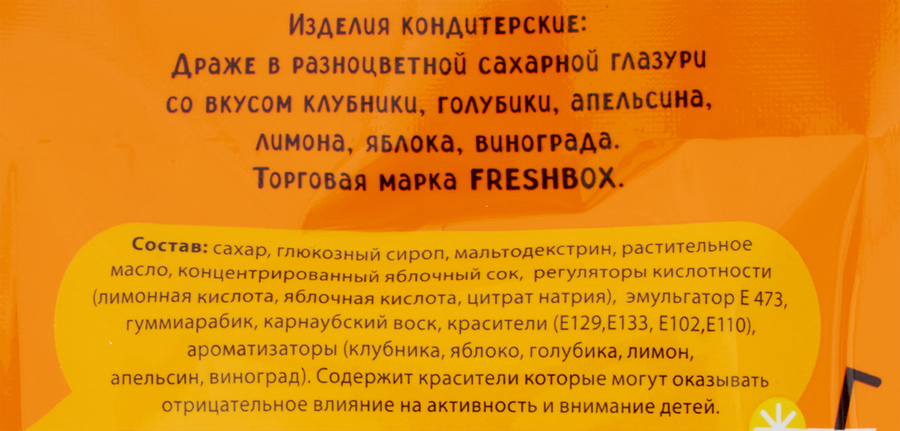 Драже жевательное FRESHBOX Mini Squads со вкусом клубники/голубики/апельсина/лимона/яблока/винограда, 40г, превью