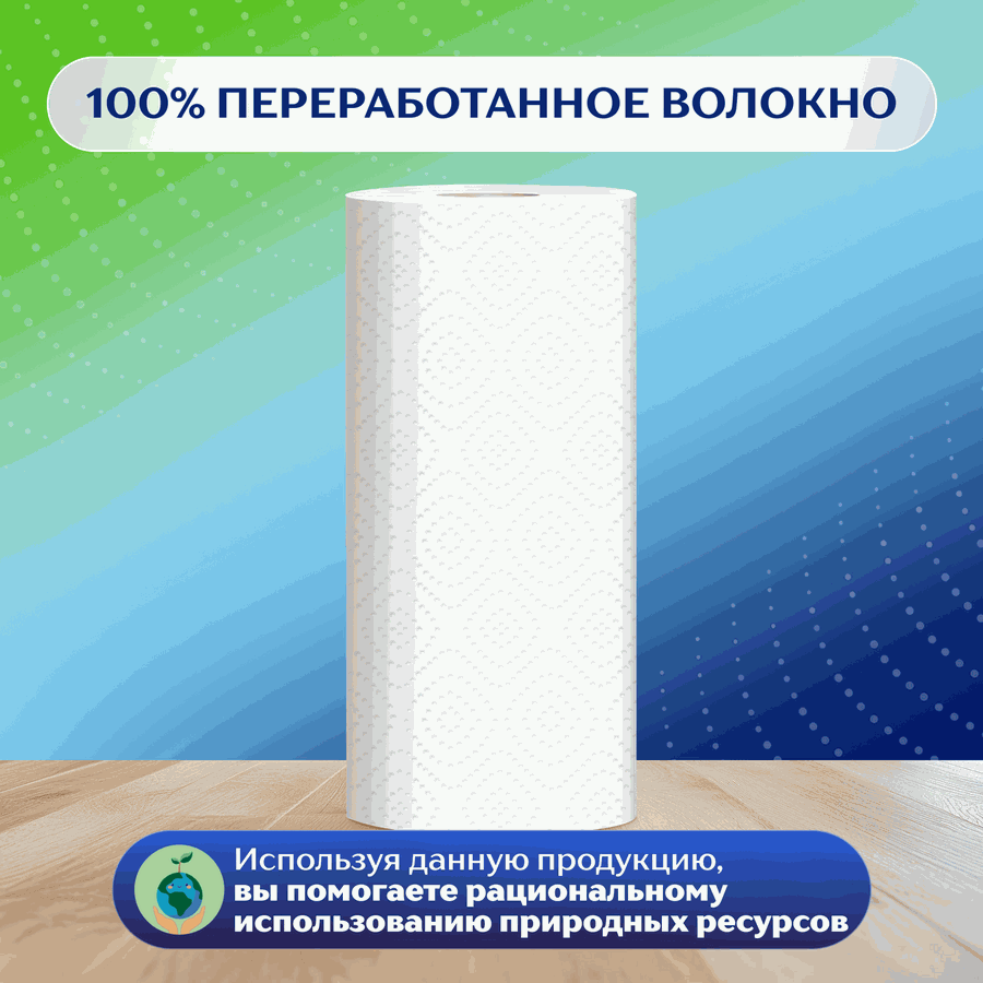 Полотенца бумажные ZEMMA Стандарт, 4шт, предпросмотр