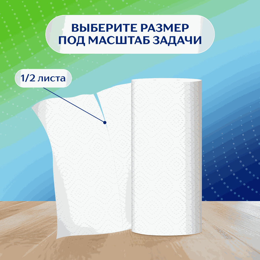 Полотенца бумажные ZEMMA Стандарт, 4шт, предпросмотр
