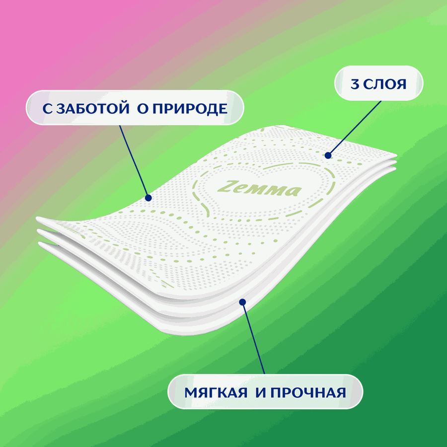 Бумага туалетная ZEMMA Natural Comfort Aroma 3 слоя, 12шт, предпросмотр