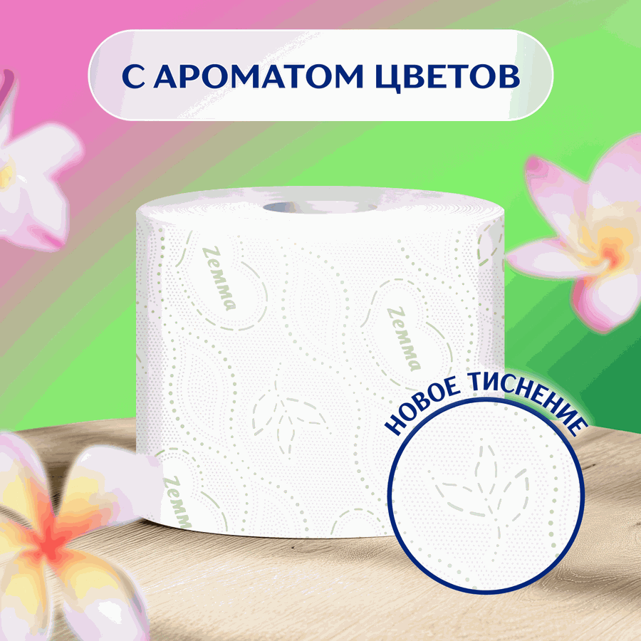 Бумага туалетная ZEMMA Natural Comfort Aroma 3 слоя, 12шт, предпросмотр