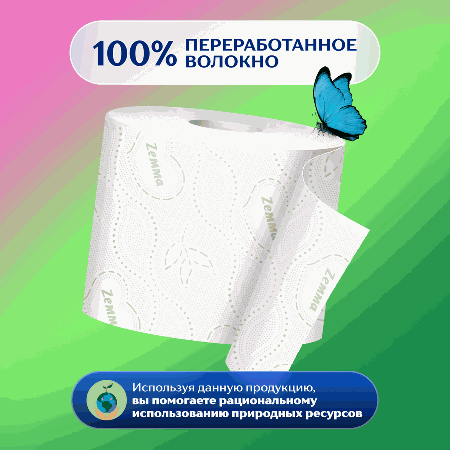 Бумага туалетная ZEMMA Natural Comfort Aroma 3 слоя, 12шт, превью