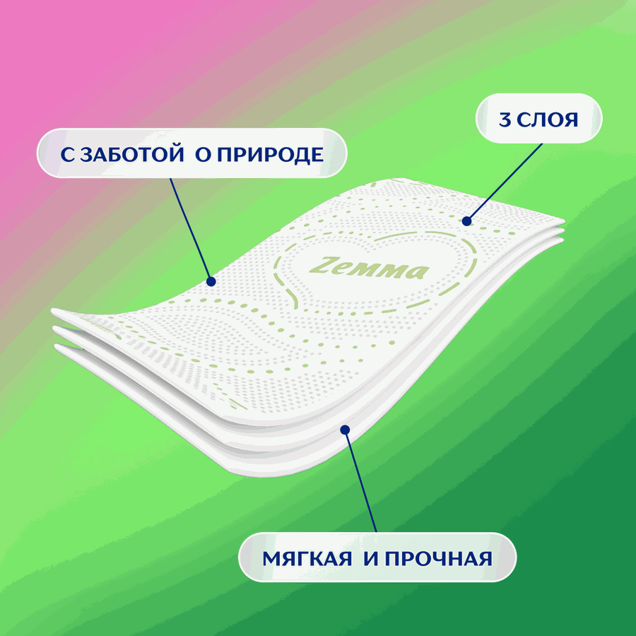 Бумага туалетная ZEMMA Natural Comfort Aroma 3 слоя, 12шт, превью