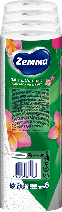 Бумага туалетная ZEMMA Natural Comfort Aroma 3 слоя, 12шт, предпросмотр