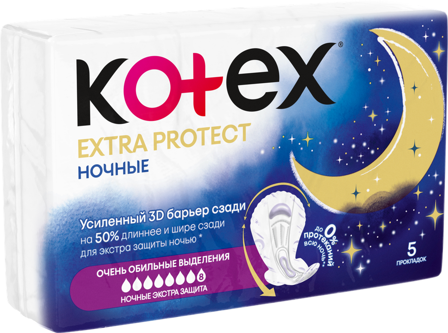 Прокладки KOTEX Экстра Защита Ночные, предпросмотр