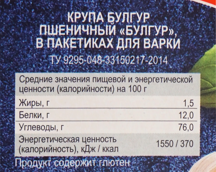 Булгур пшеничный PROSTO в пакетиках, 6х62,5г, предпросмотр