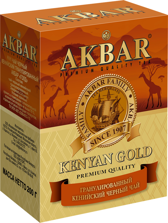Чай черный AKBAR Gold, кенийский гранулированный, 200г, предпросмотр