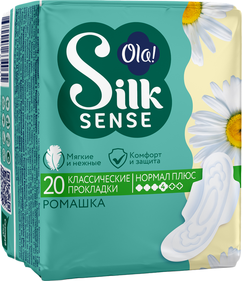 Прокладки OLA! жен гигиен Silk Sense Ромашка д/крит.дн., предпросмотр