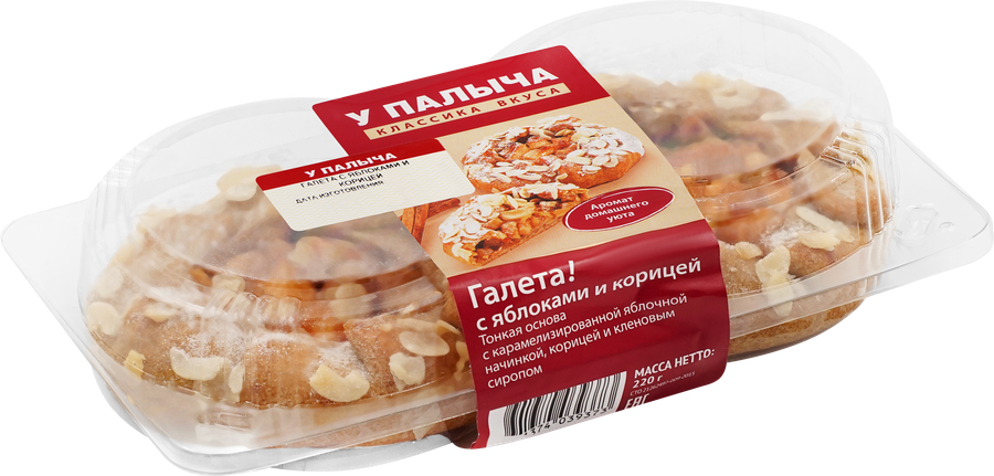 Галета У ПАЛЫЧА с яблоками и корицей, 220г, превью