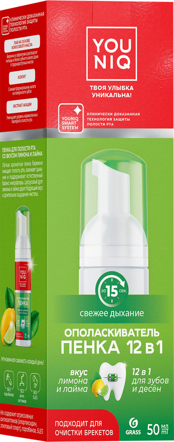 Пенка для полости рта YOUNIQ Лимон-лайм, 50мл, предпросмотр